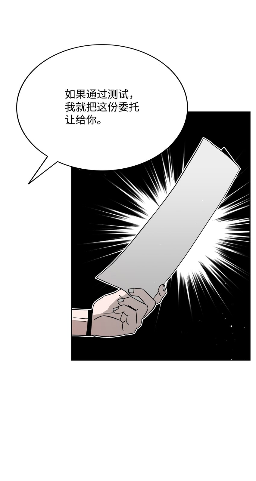 52 测试88