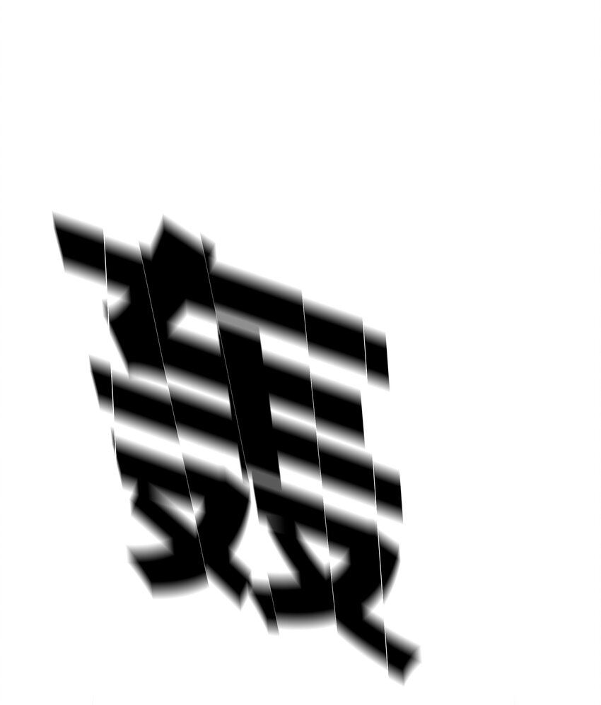 56 何方神圣10