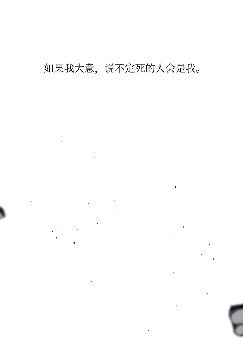 56 何方神圣13