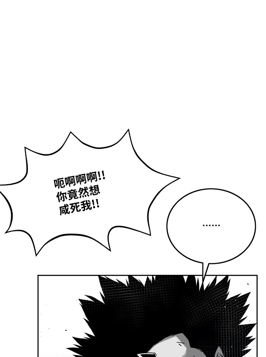 56 何方神圣20