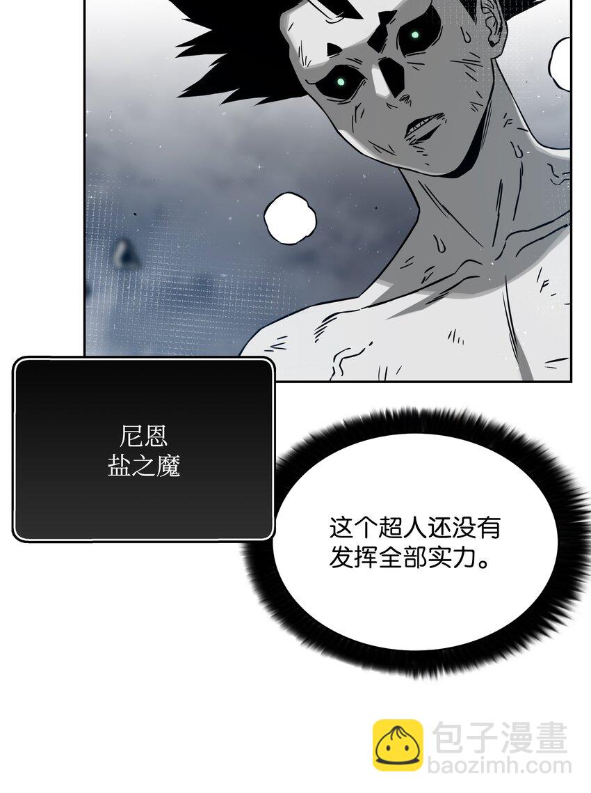 56 何方神圣21