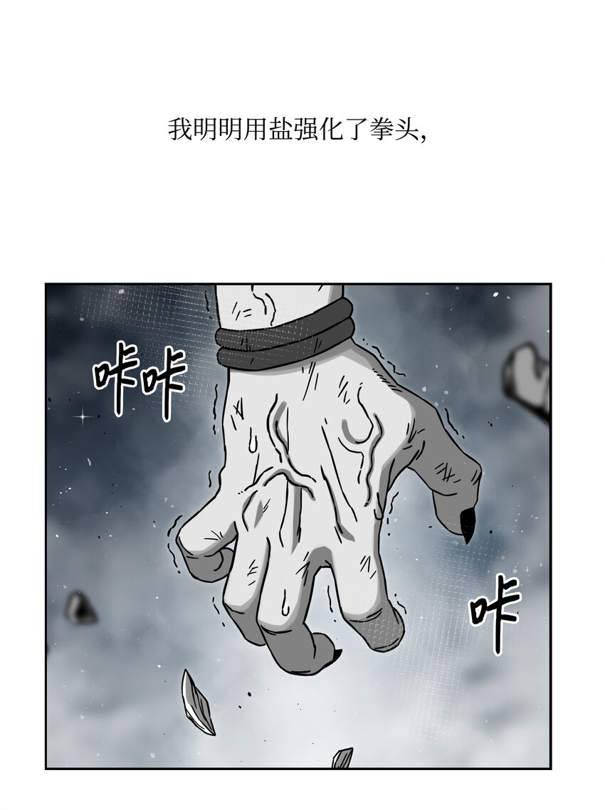 56 何方神圣22