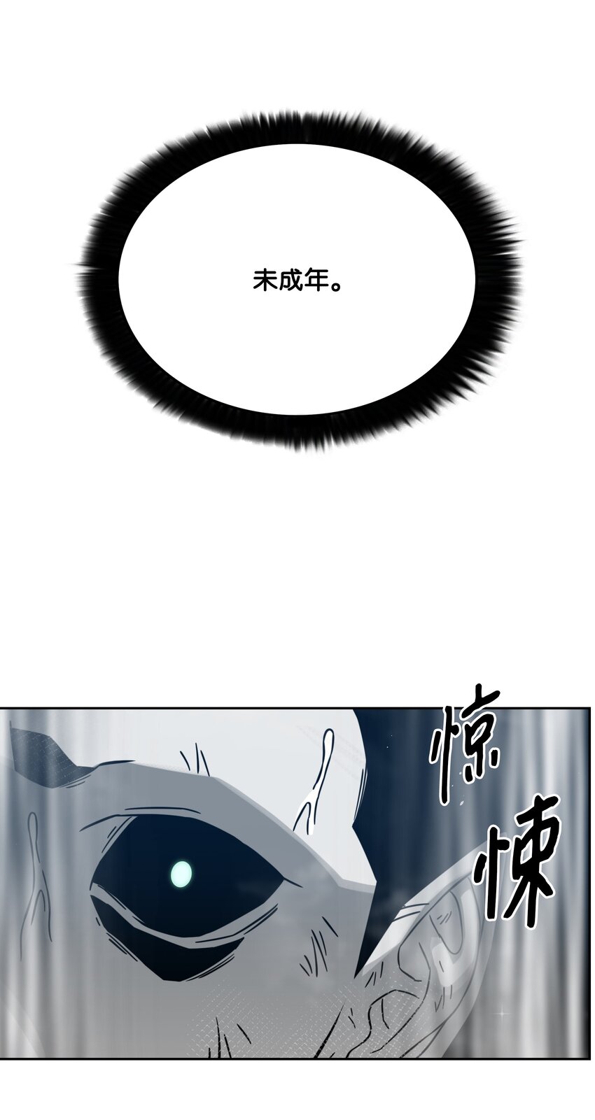 56 何方神圣26