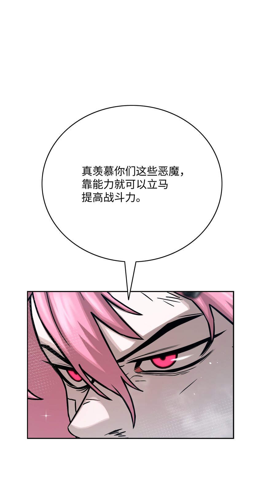 56 何方神圣30