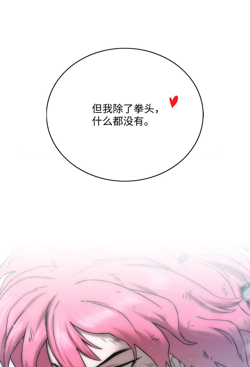 56 何方神圣31
