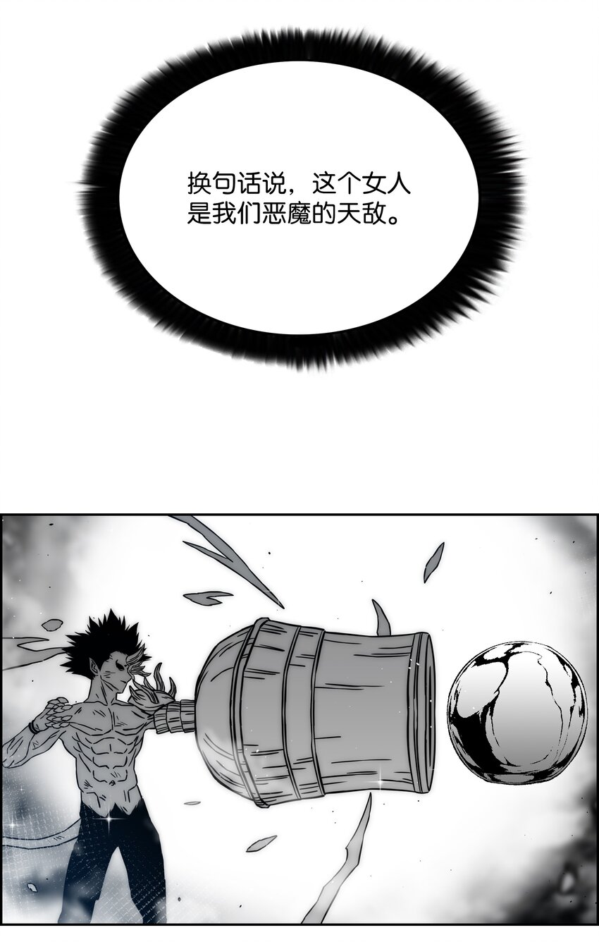 56 何方神圣38
