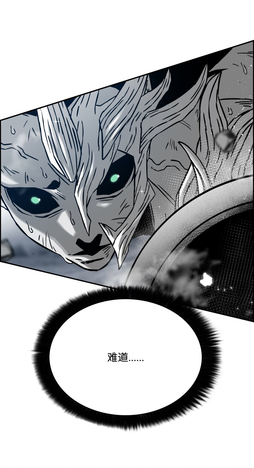 56 何方神圣50