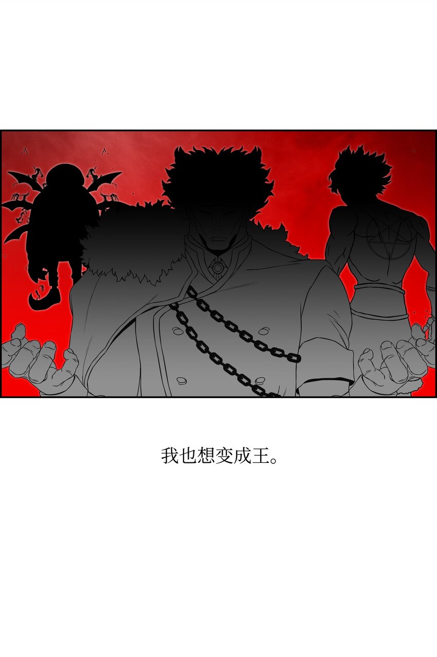 56 何方神圣64
