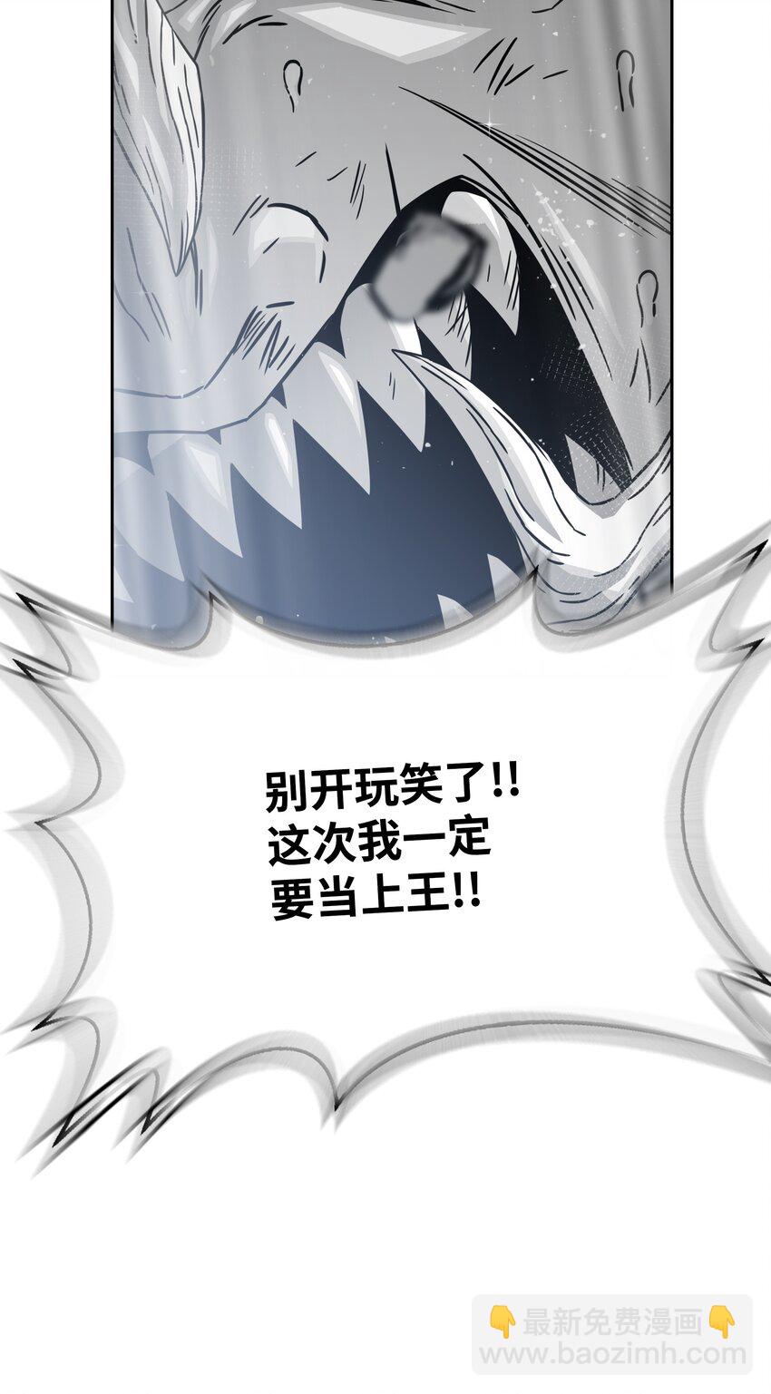 56 何方神圣69