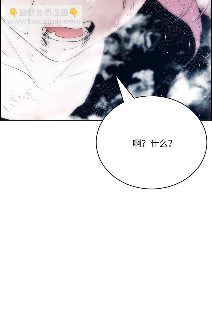 56 何方神圣73