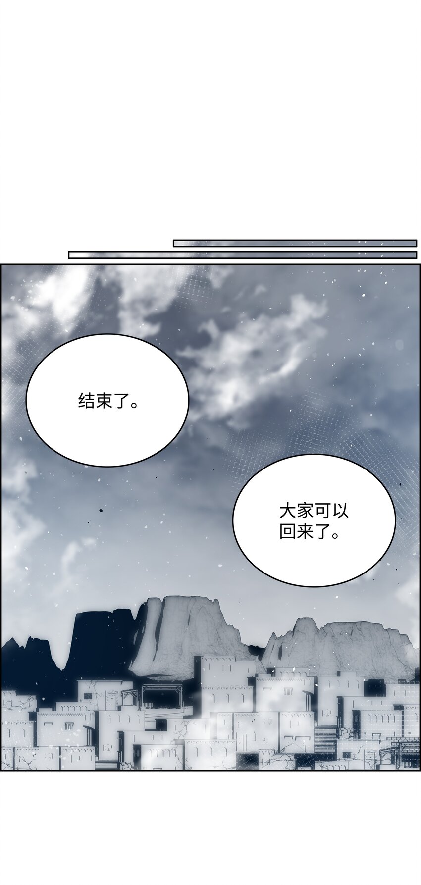56 何方神圣74