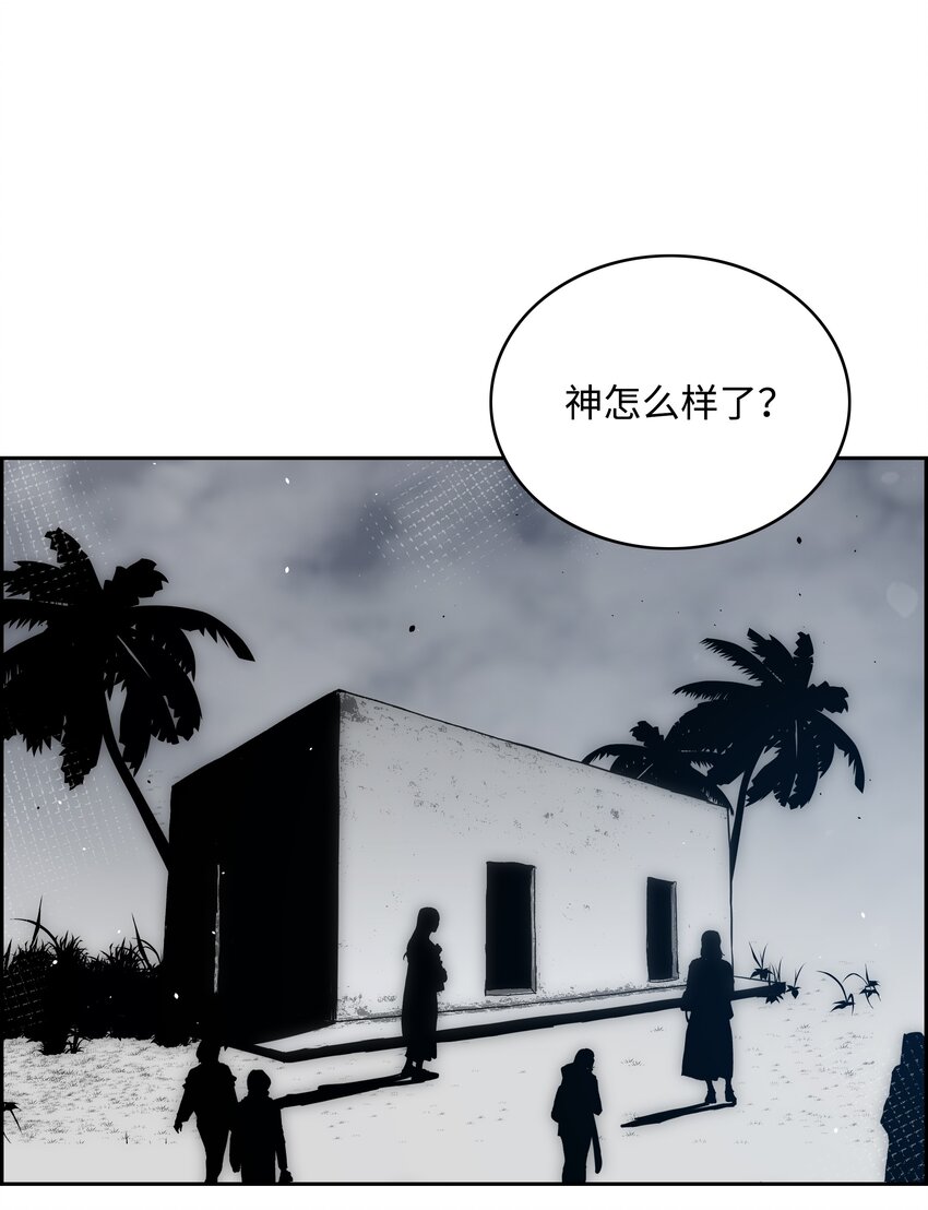 56 何方神圣75