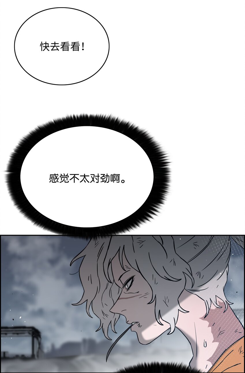 56 何方神圣76