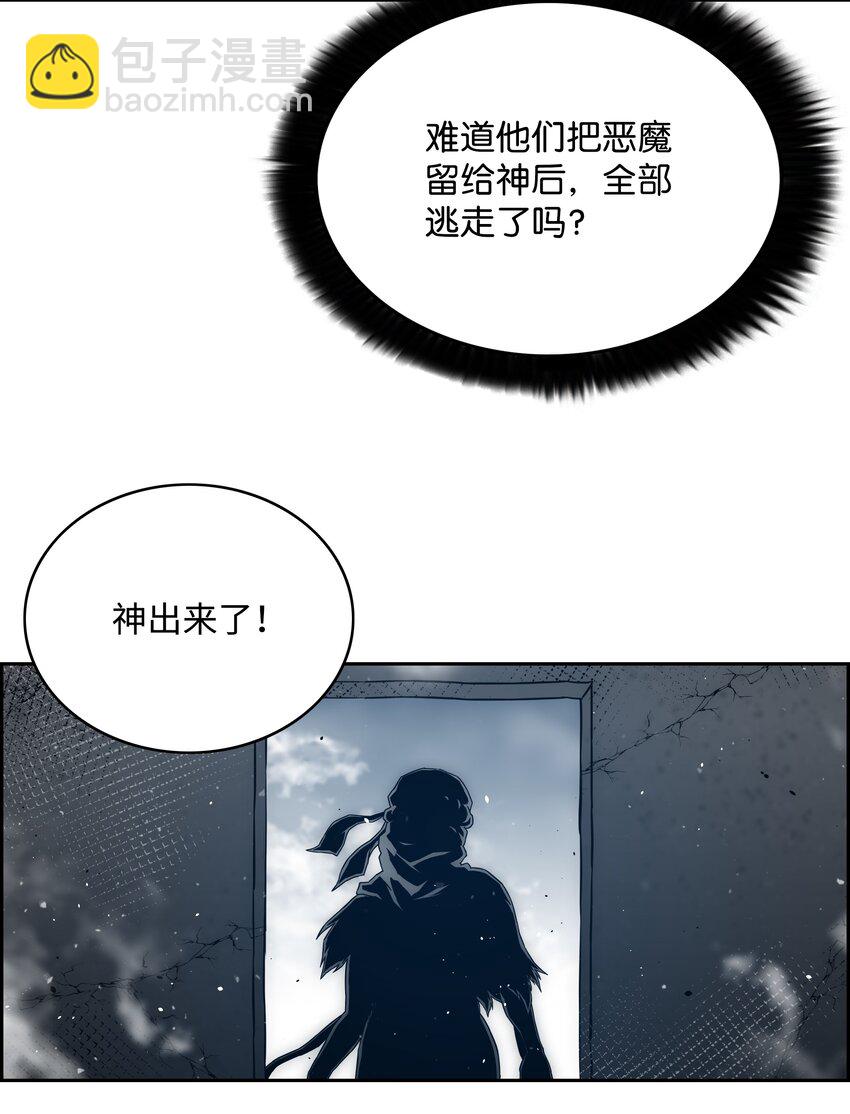 56 何方神圣77