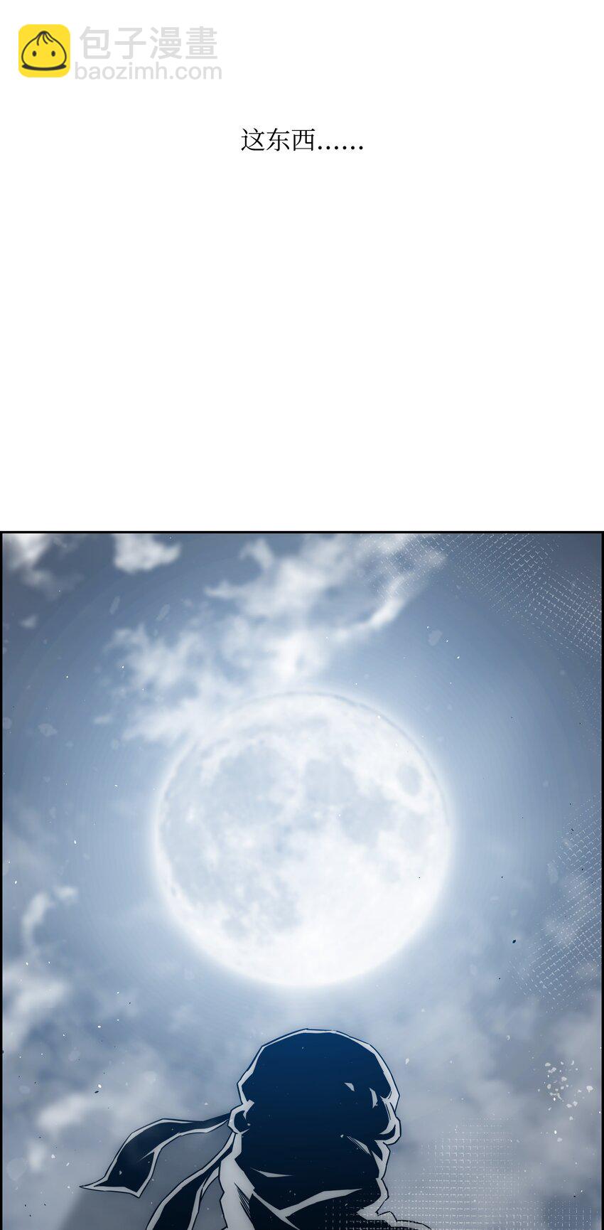 56 何方神圣79