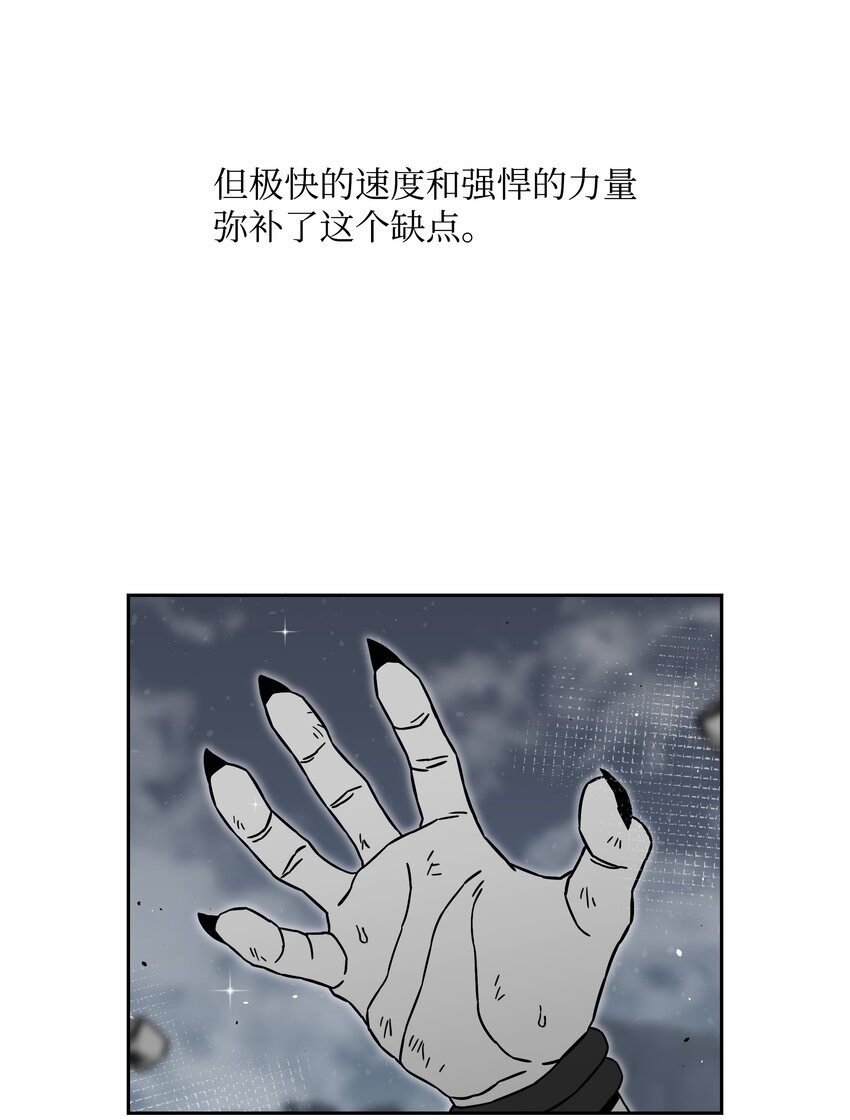 56 何方神圣9
