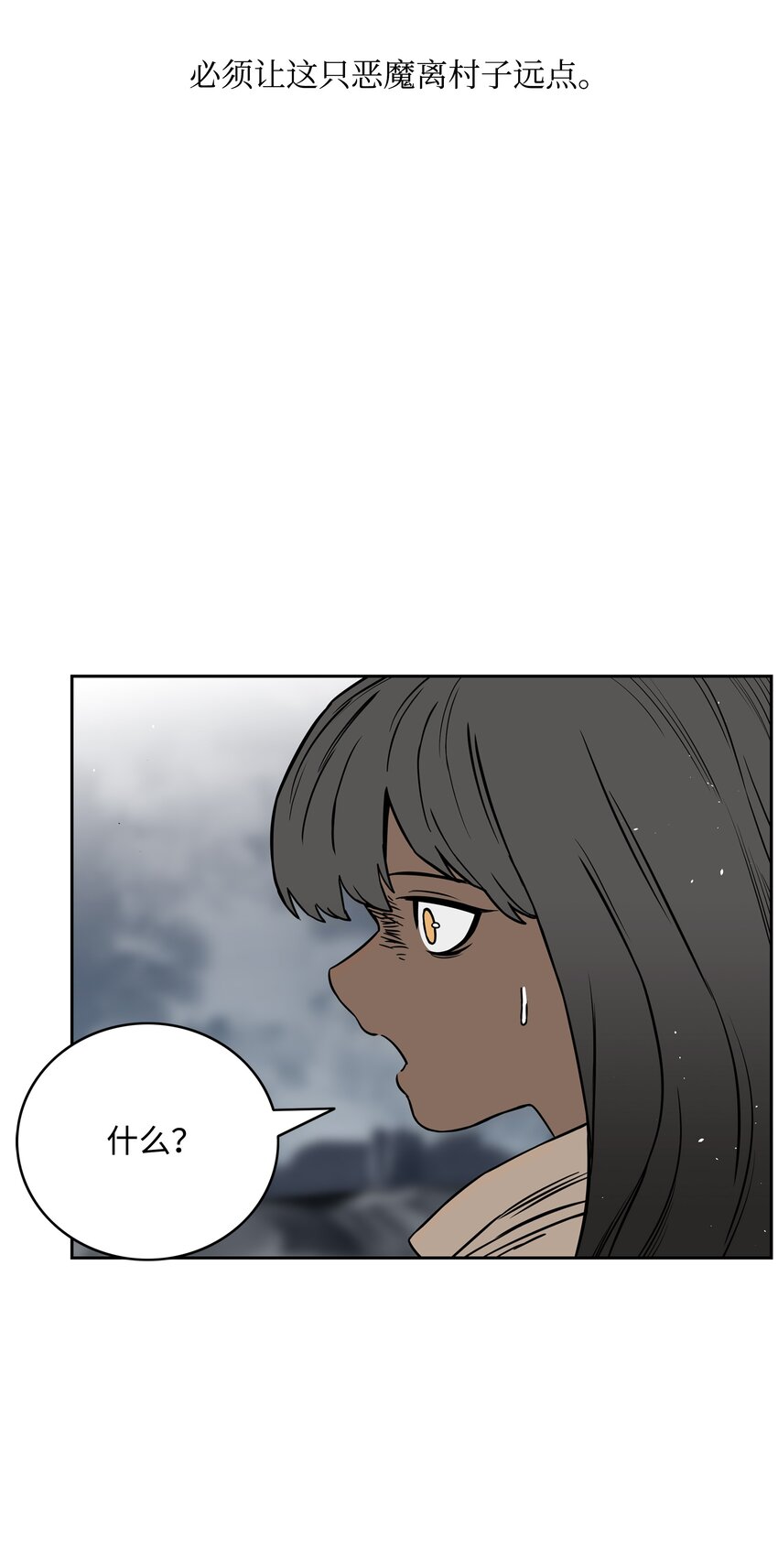 58 雷电之力2