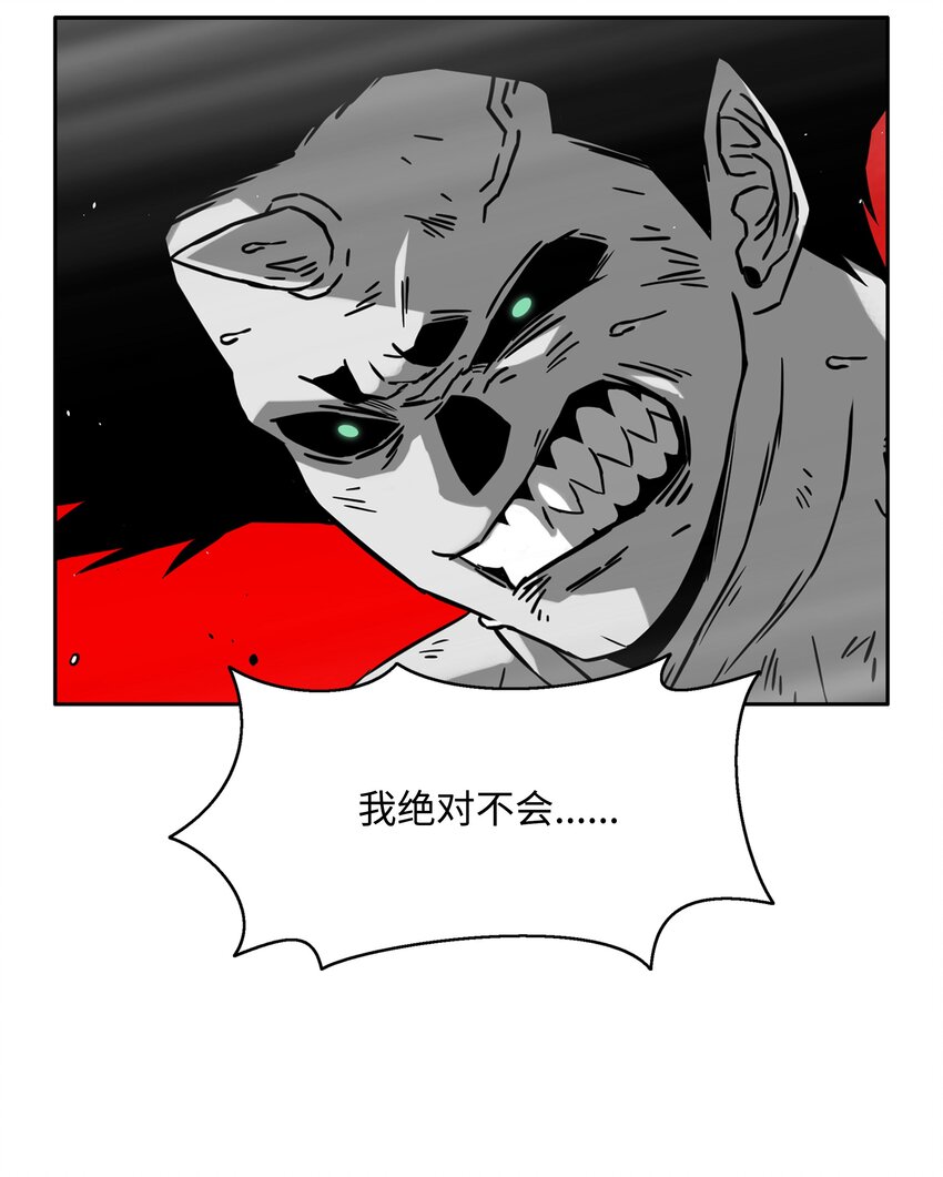 58 雷电之力28