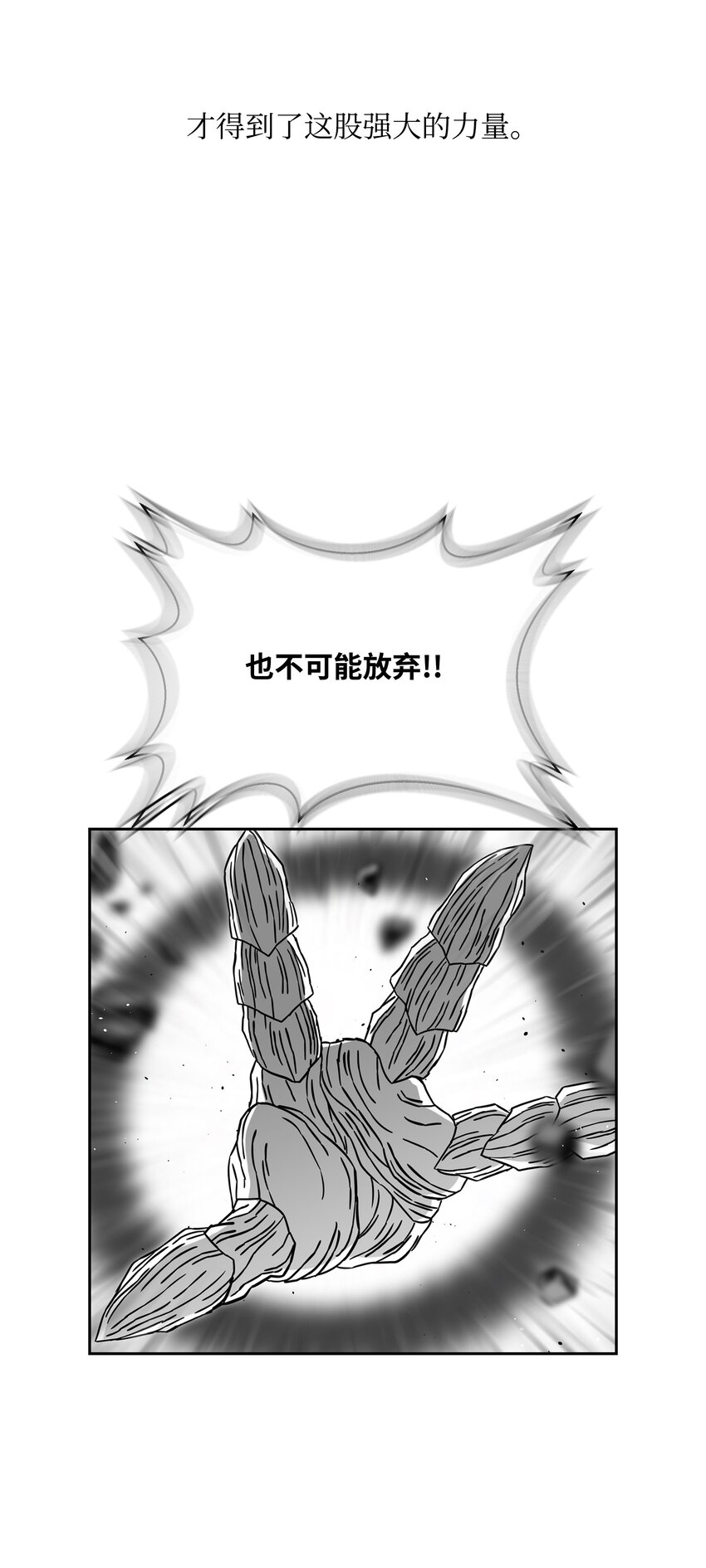58 雷电之力30
