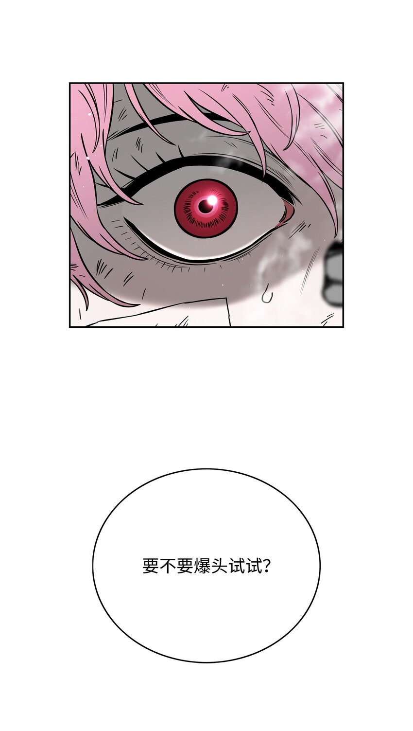 58 雷电之力34