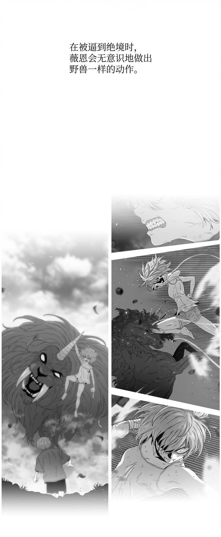 58 雷电之力43