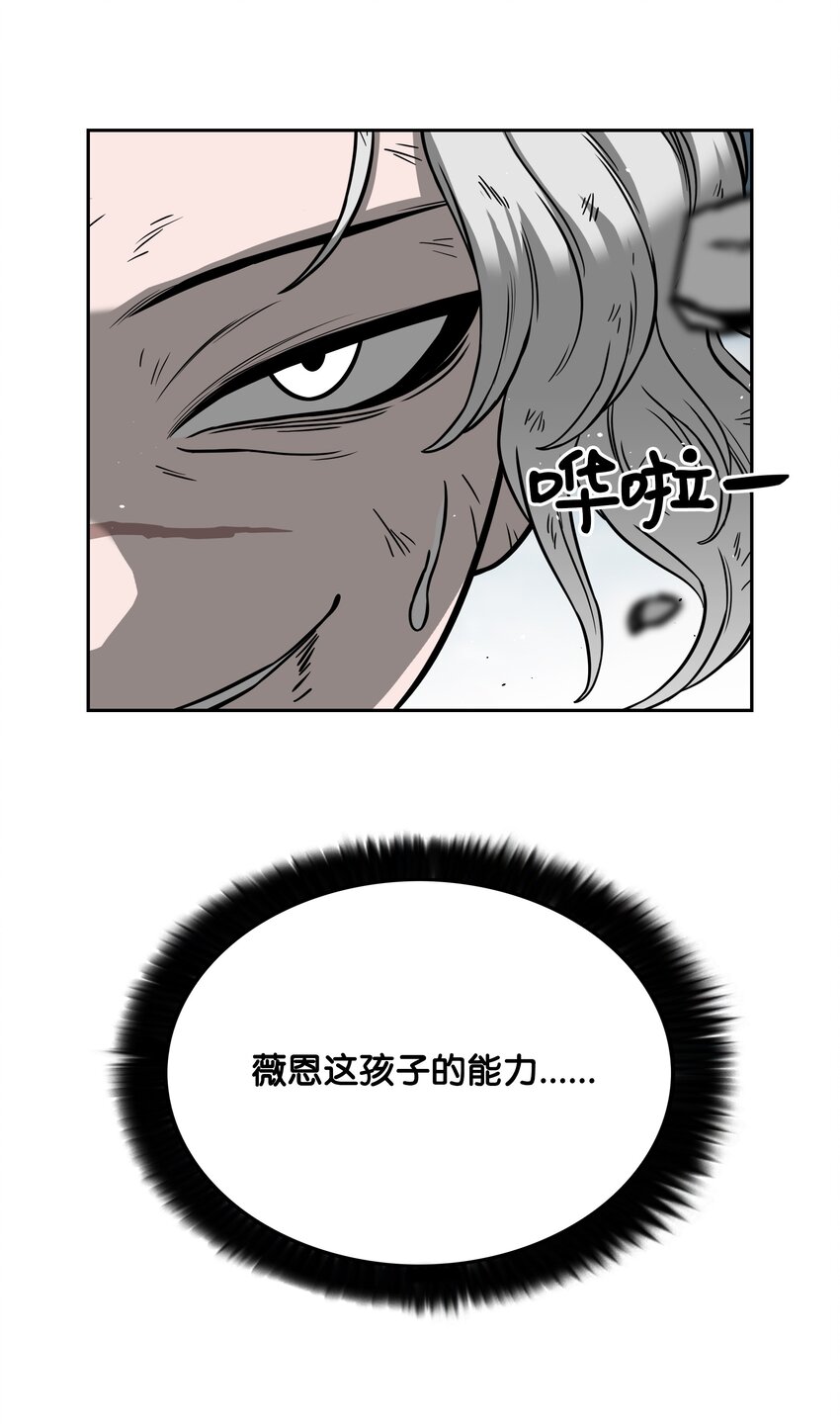 58 雷电之力78