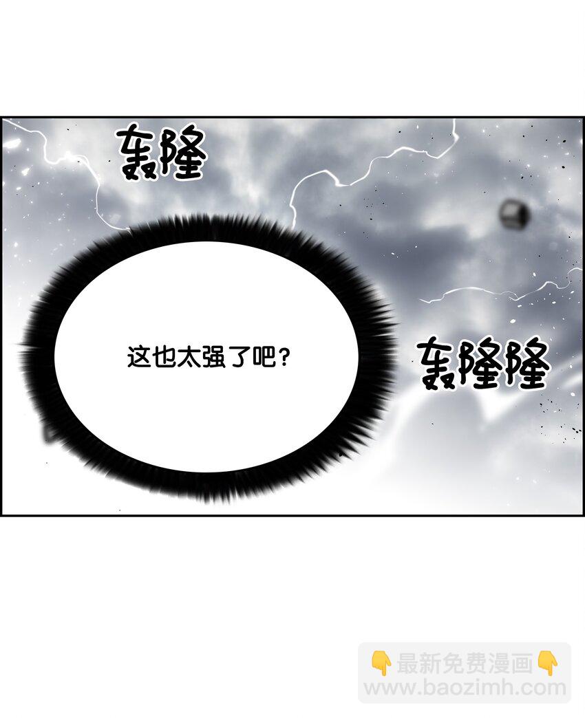 58 雷电之力81
