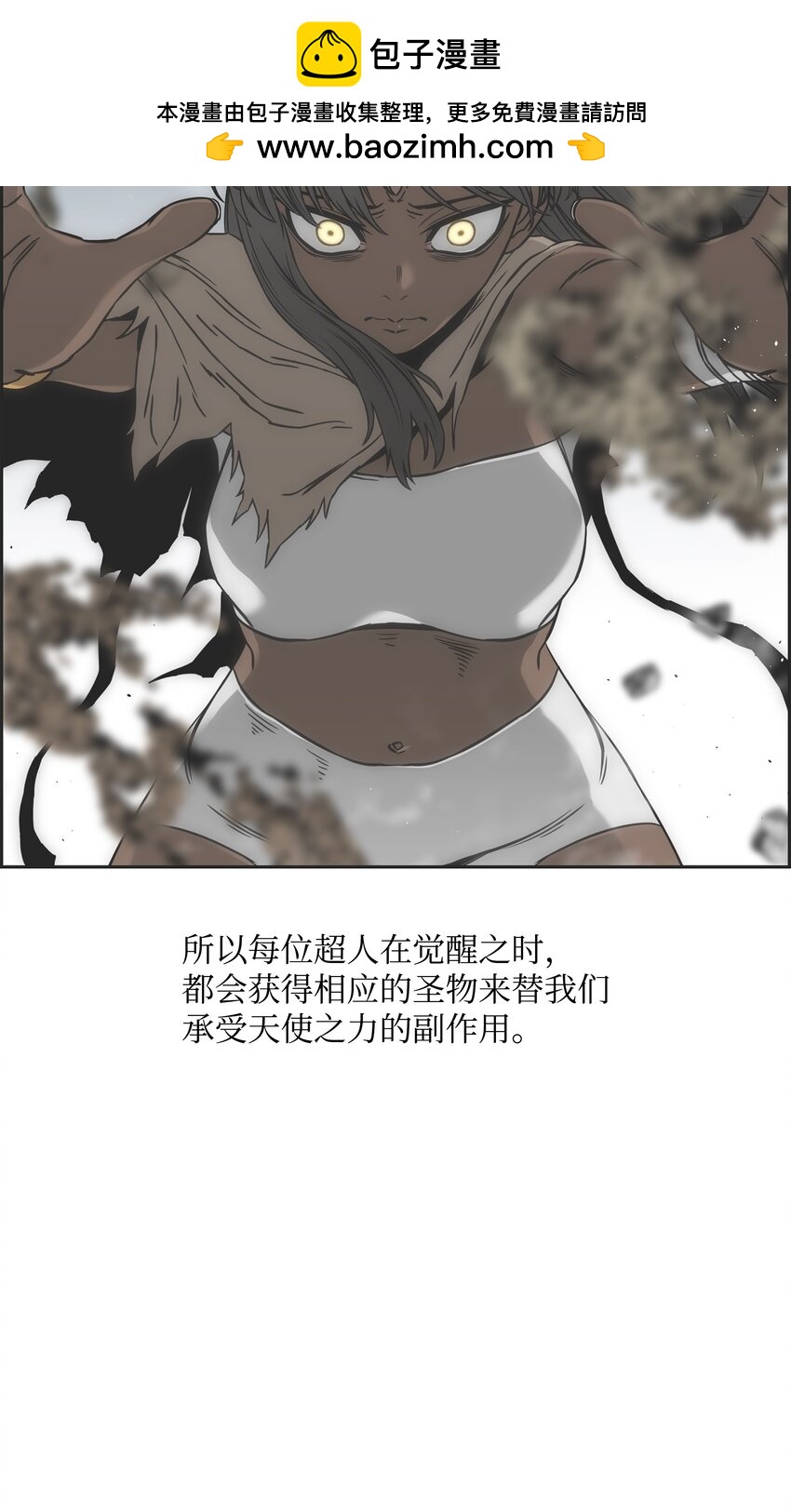 59 回收烙印18