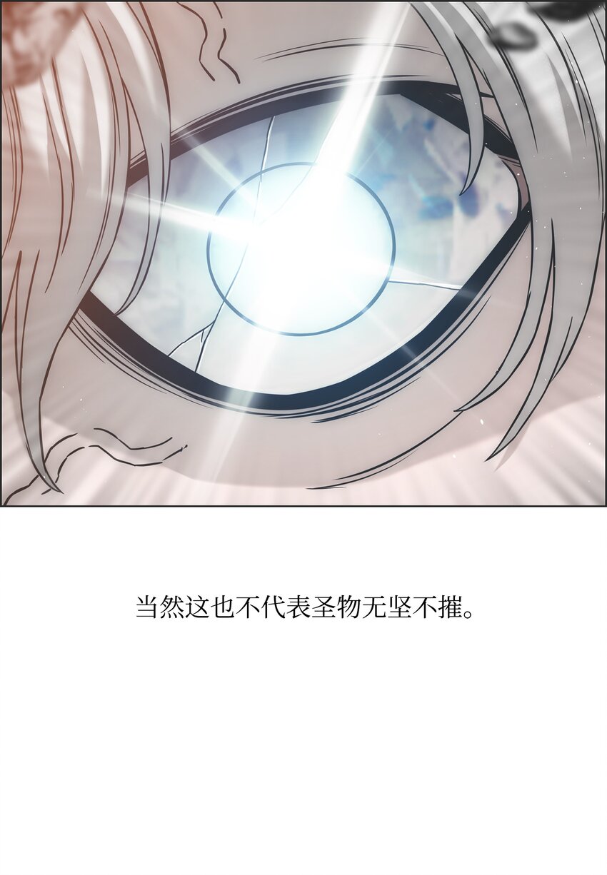 59 回收烙印19