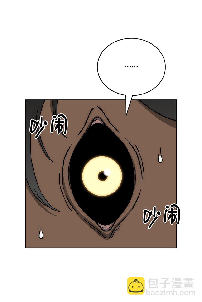59 回收烙印2