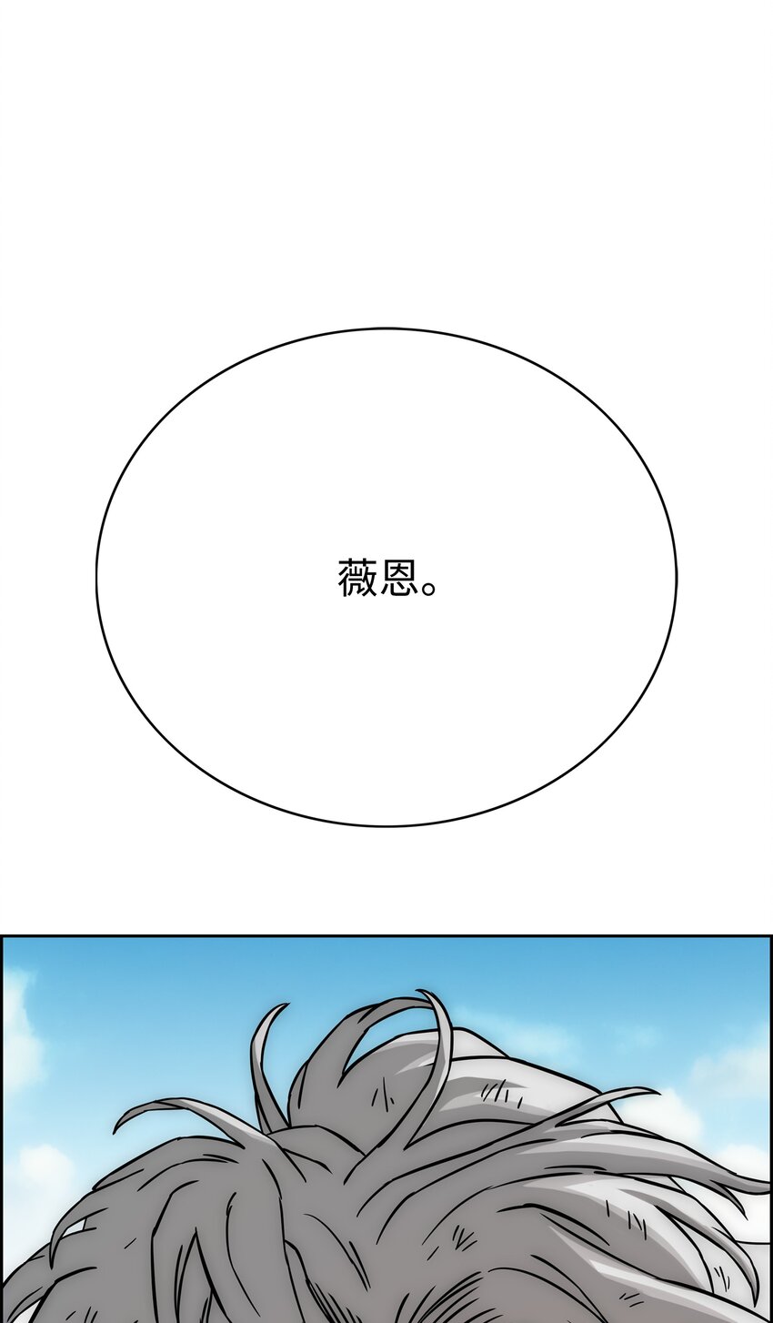 59 回收烙印20