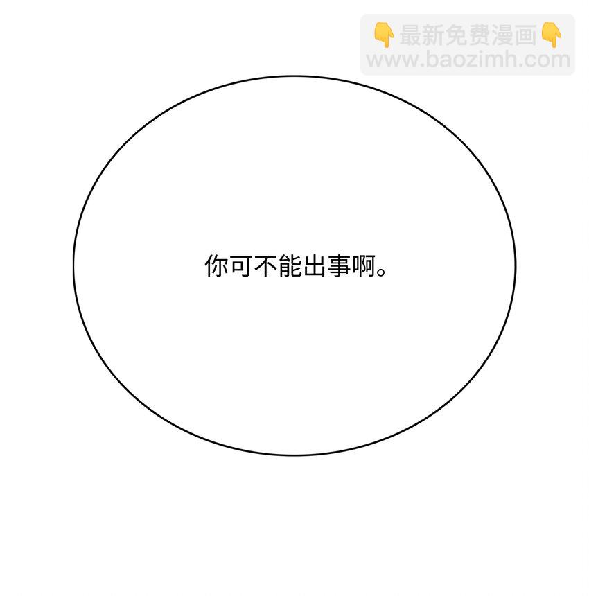 59 回收烙印22
