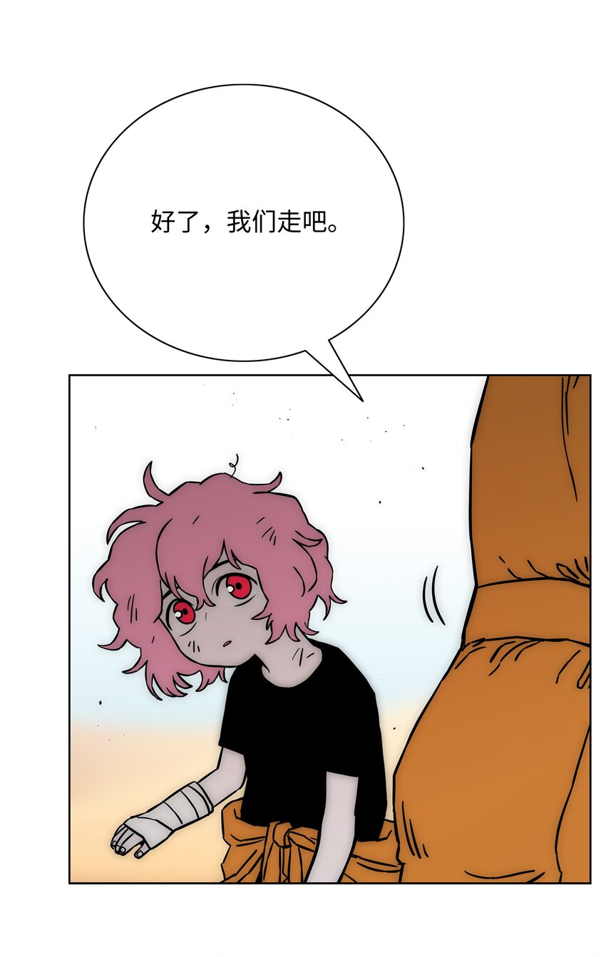 59 回收烙印23