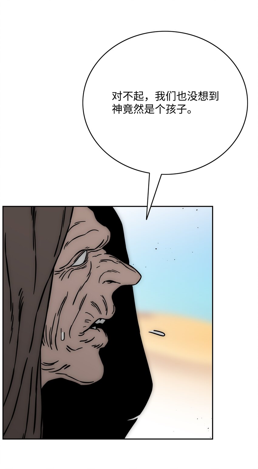 59 回收烙印24
