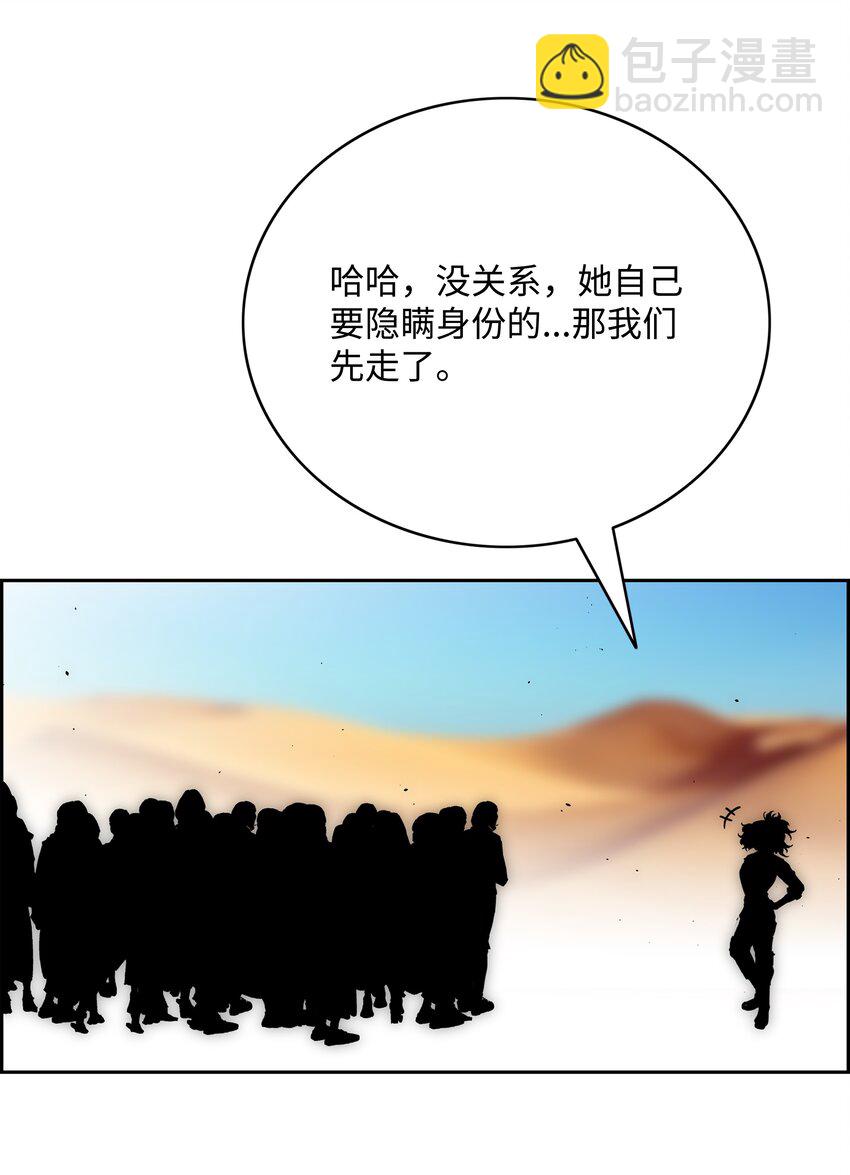 59 回收烙印25