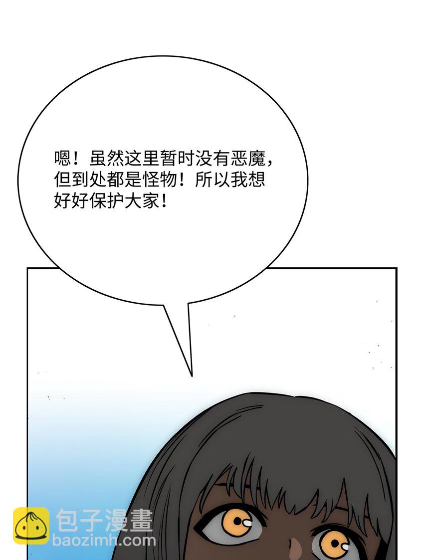 59 回收烙印28