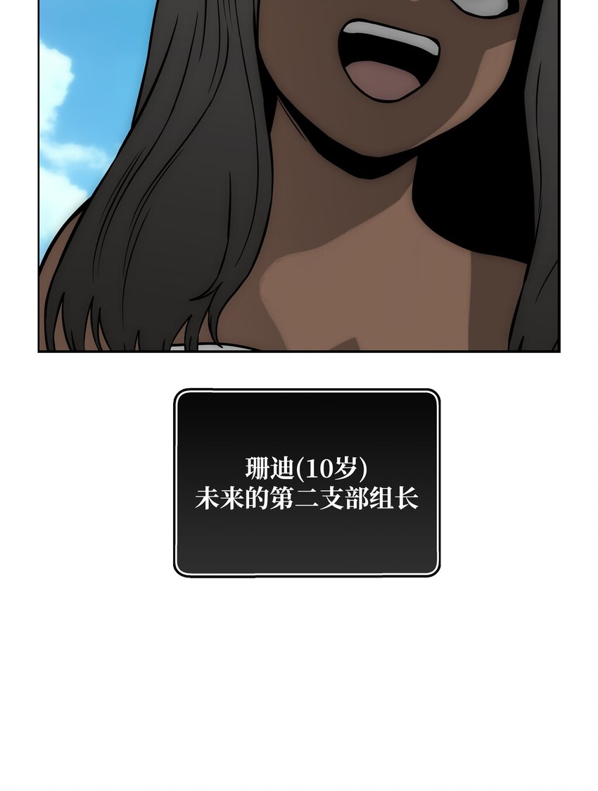 59 回收烙印29