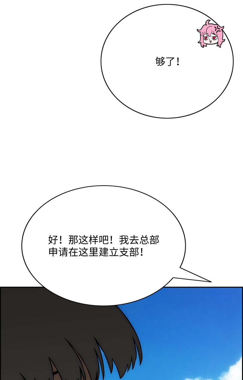 59 回收烙印31