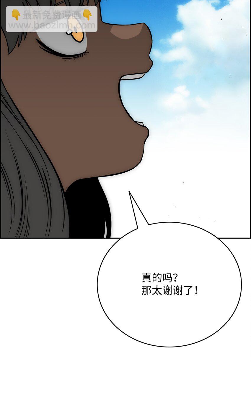 59 回收烙印32