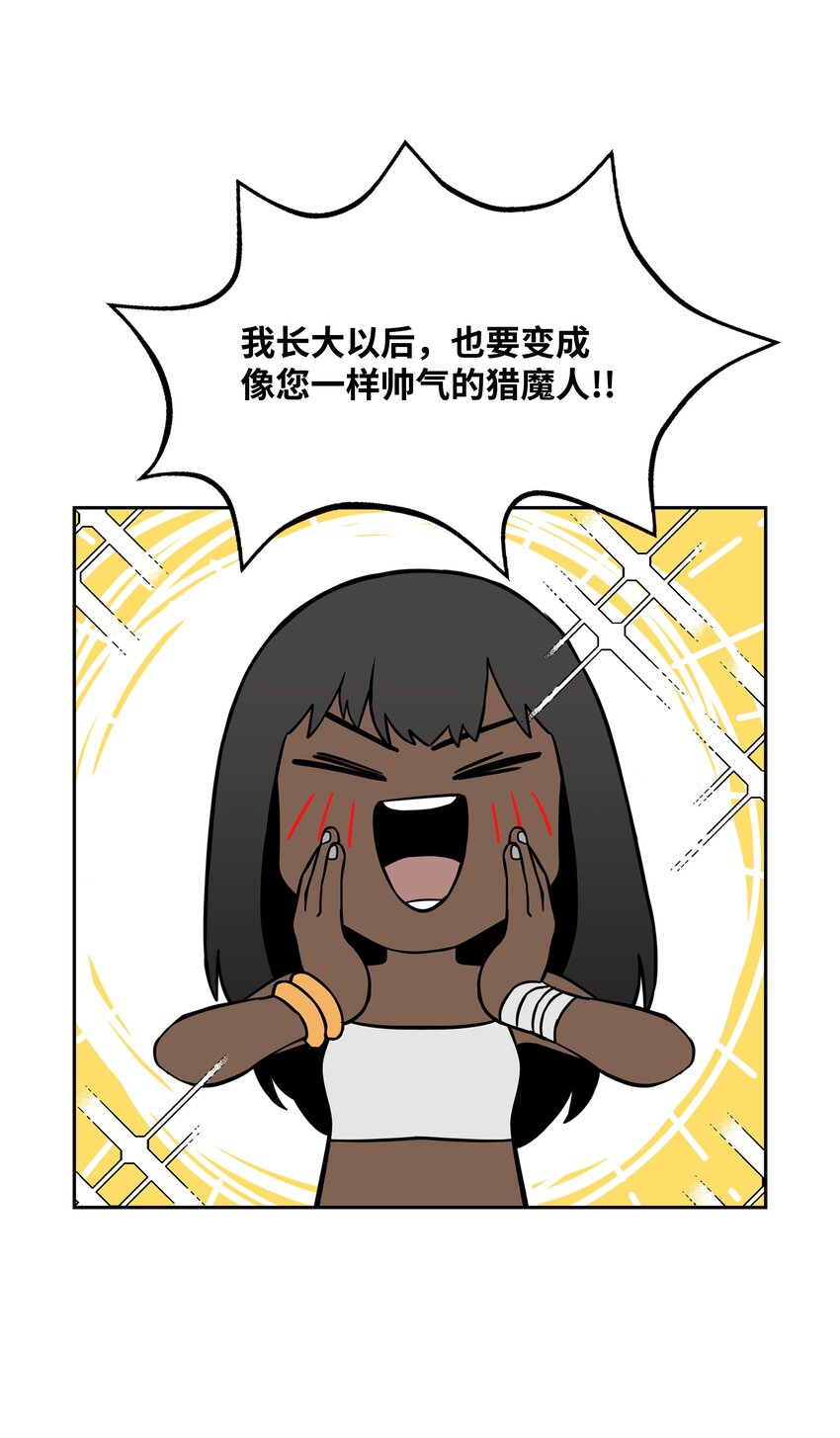 59 回收烙印35