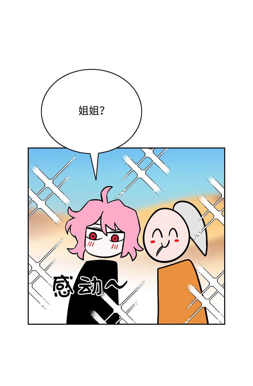 59 回收烙印36