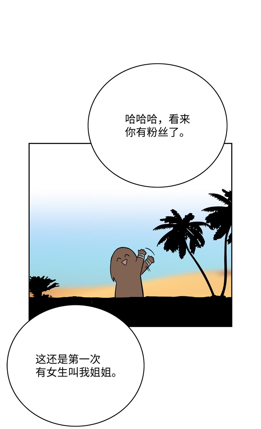 59 回收烙印37