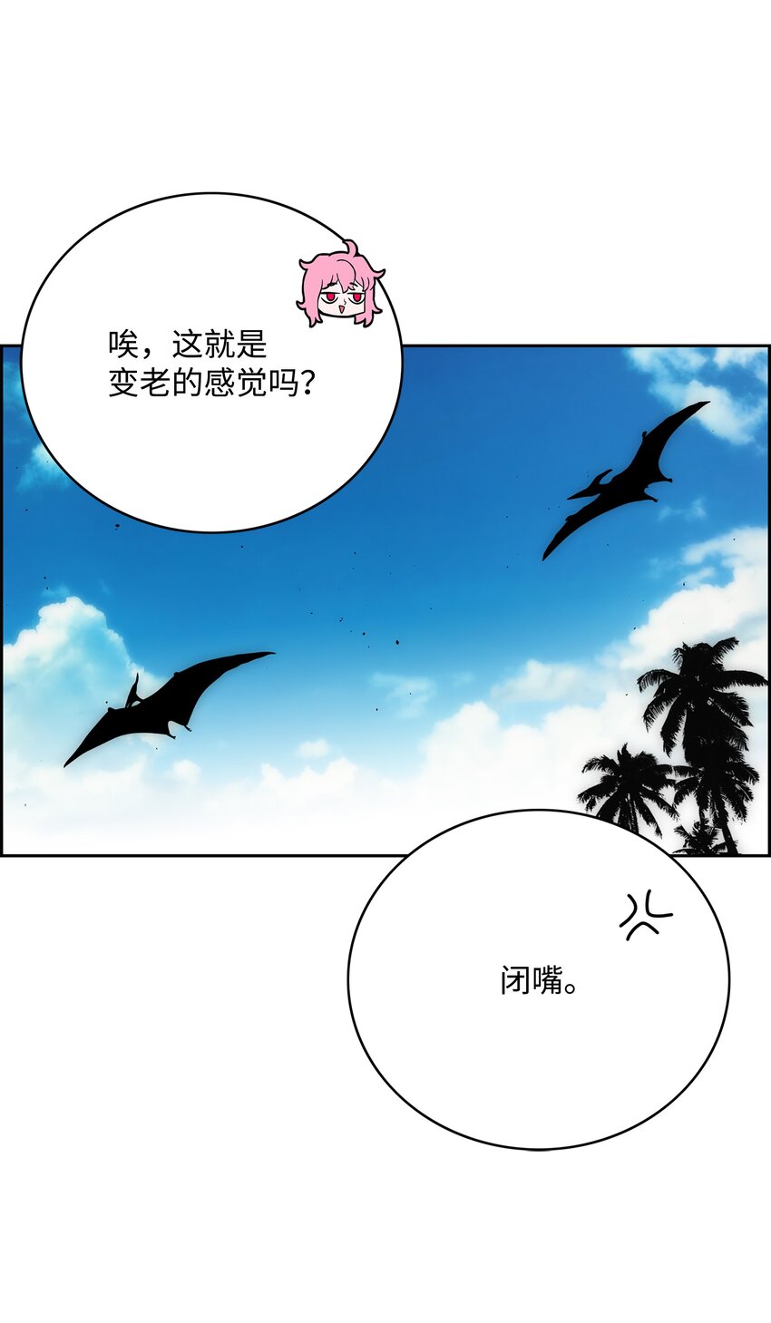 59 回收烙印39