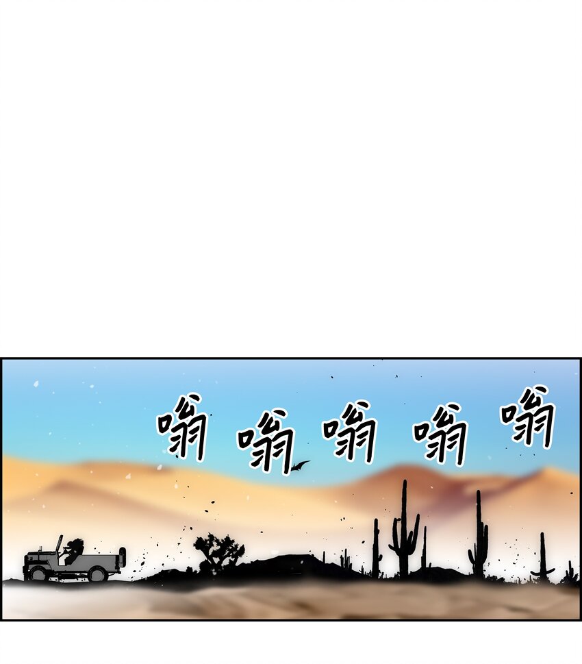 59 回收烙印40