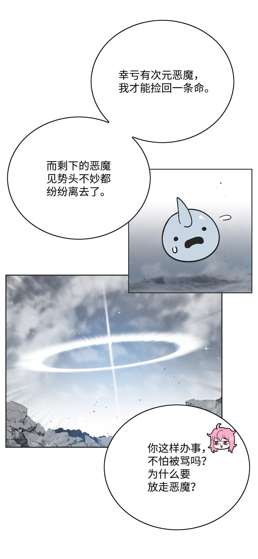 59 回收烙印41