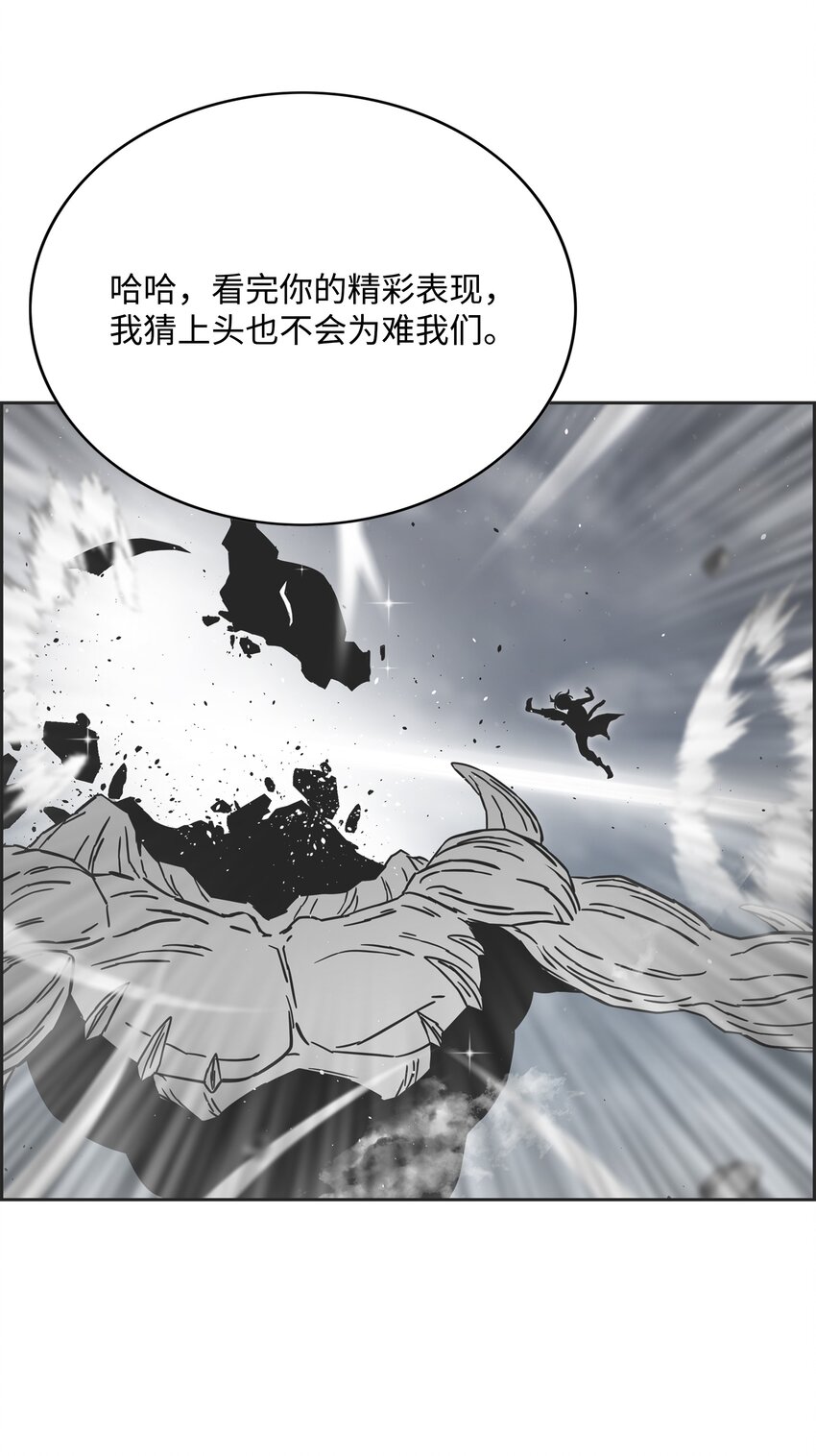 59 回收烙印42