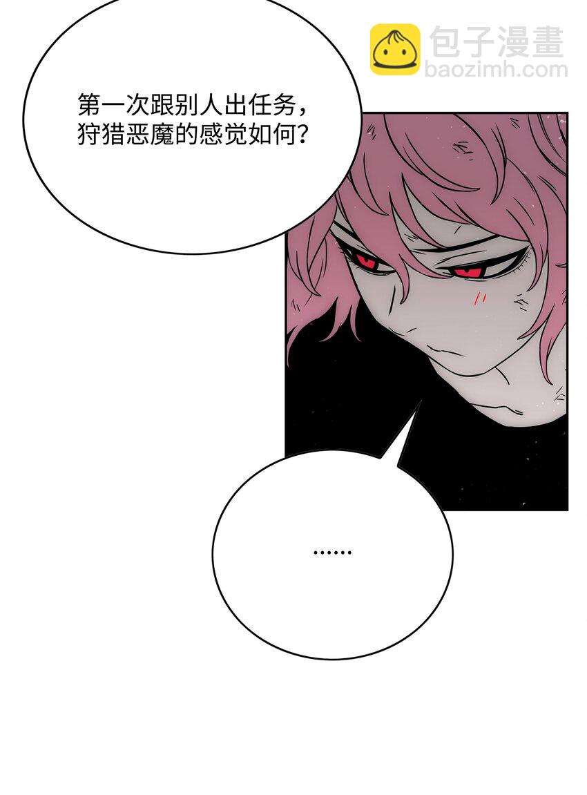59 回收烙印44