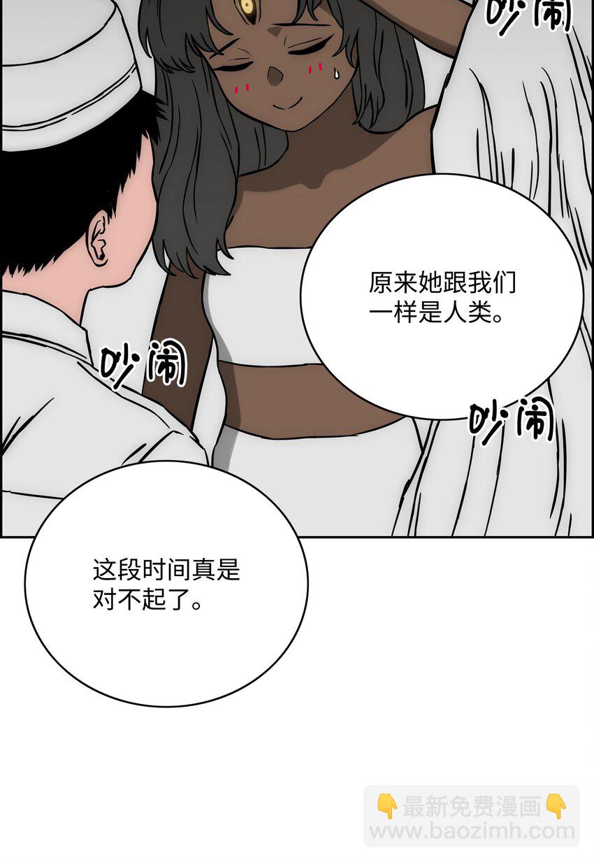 59 回收烙印5