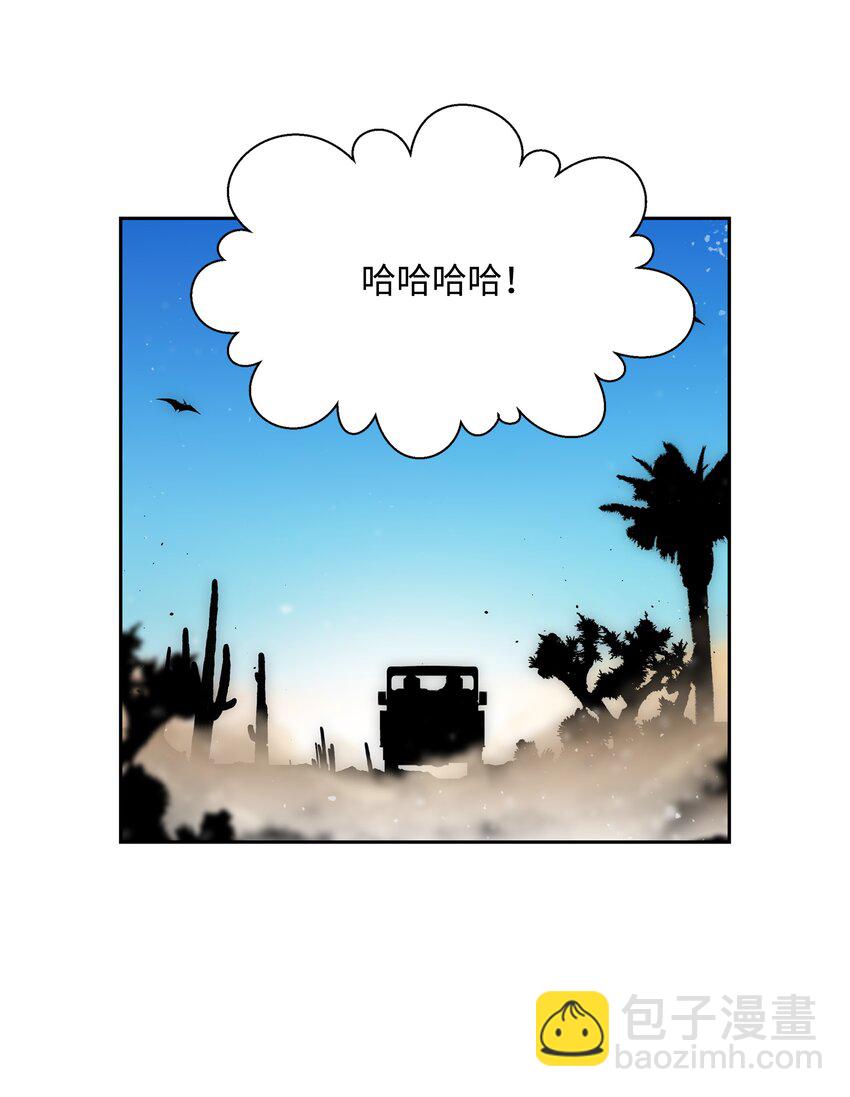 59 回收烙印51