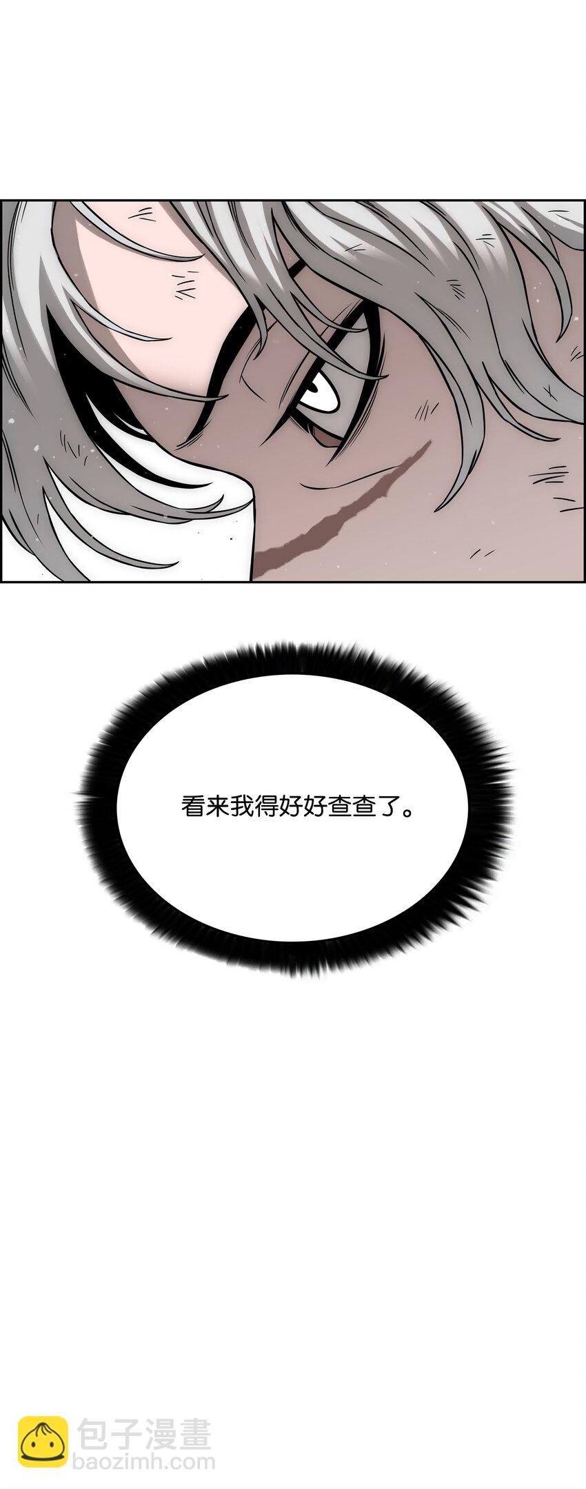 59 回收烙印56